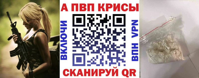 Какие есть наркотики Усть-Лабинск ГАШИШ  APVP  МЕФ  МАРИХУАНА 