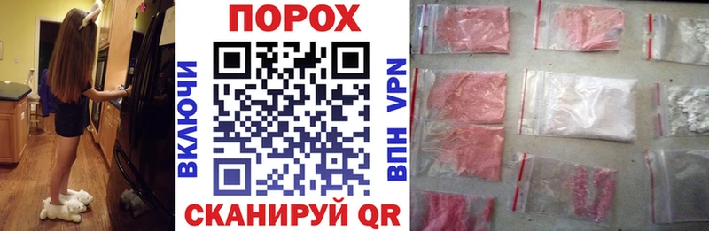 что такое   Усть-Лабинск  АМФЕТАМИН Розовый 