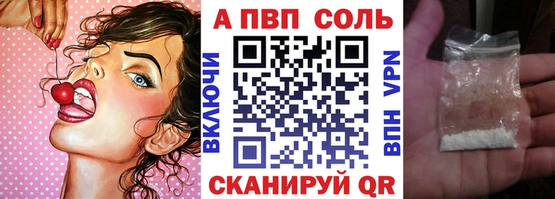 Alpha-PVP мука  как найти наркотики  Усть-Лабинск 