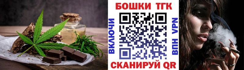 Еда ТГК марихуана  цена наркотик  Усть-Лабинск 