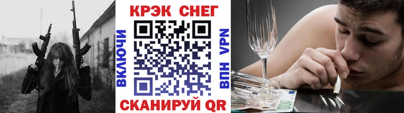 купить наркотики цена  Усть-Лабинск  КОКАИН FishScale 