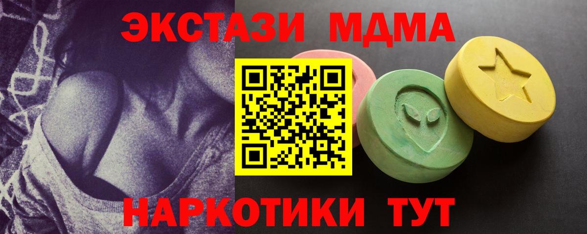 ЭКСТАЗИ louis Vuitton  Экстази  Усть-Лабинск  Вход с VPN  ЭКСТАЗИ Punisher 