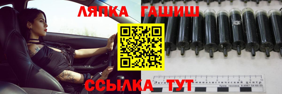 ГАШ Ice-O-Lator Усть-Лабинск
