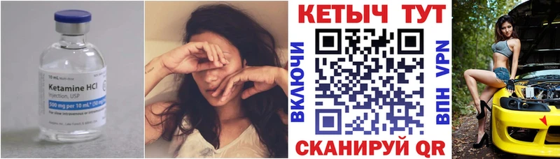 mega как зайти  Усть-Лабинск  Кетамин ketamine  хочу  