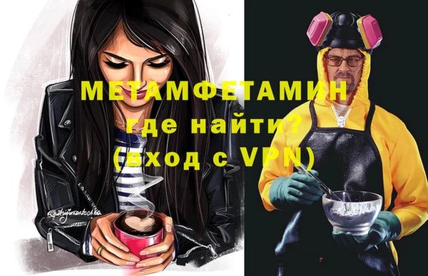 героин Абаза