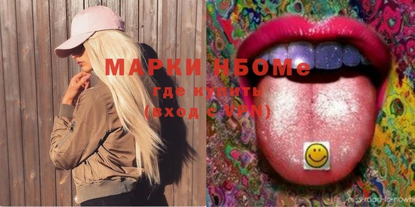 стаф Алексеевка