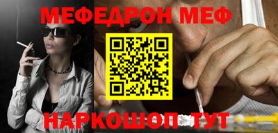 прущая мука Белореченск