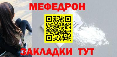 спайс Белорецк