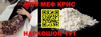 прущая мука Белореченск