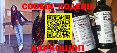 спайс Белорецк