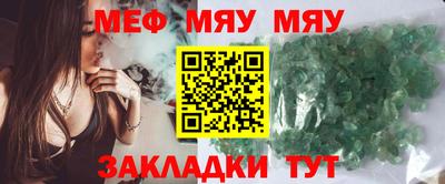 спайс Белорецк