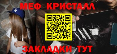 спайс Белорецк
