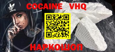MDMA Premium VHQ Бердск