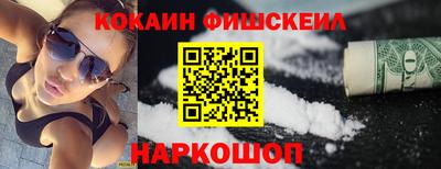 MDMA Premium VHQ Бердск
