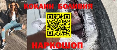 спайс Белорецк