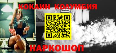 прущая мука Белореченск