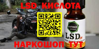 спайс Белорецк