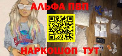 MDMA Premium VHQ Бердск