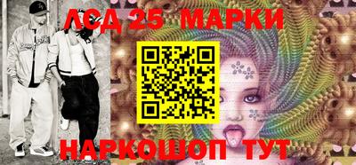 спайс Белорецк