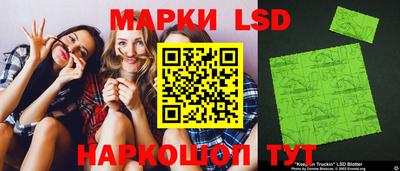 спайс Белорецк