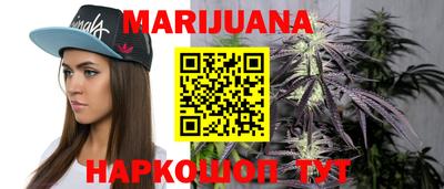 спайс Белорецк