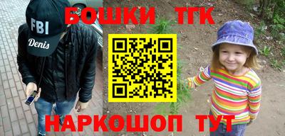 спайс Белорецк