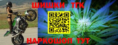 спайс Белорецк