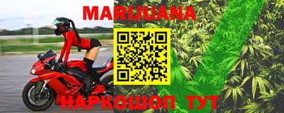 прущая мука Белореченск