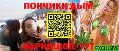 прущая мука Белореченск