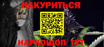 спайс Белорецк