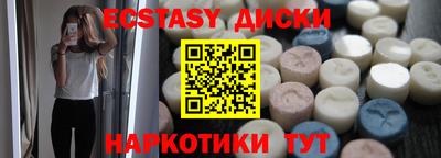 MDMA Premium VHQ Бердск