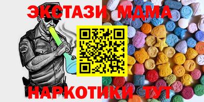 прущая мука Белореченск