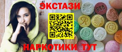MDMA Premium VHQ Бердск