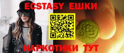 MDMA Premium VHQ Бердск
