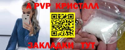 спайс Белорецк