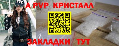 спайс Белорецк
