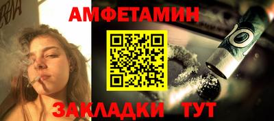 прущая мука Белореченск
