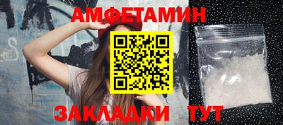 прущая мука Белореченск