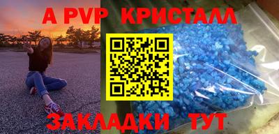 MDMA Premium VHQ Бердск