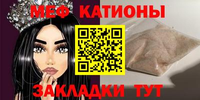 прущая мука Белореченск