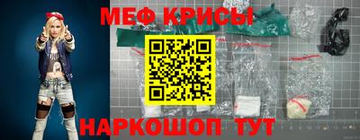спайс Белорецк