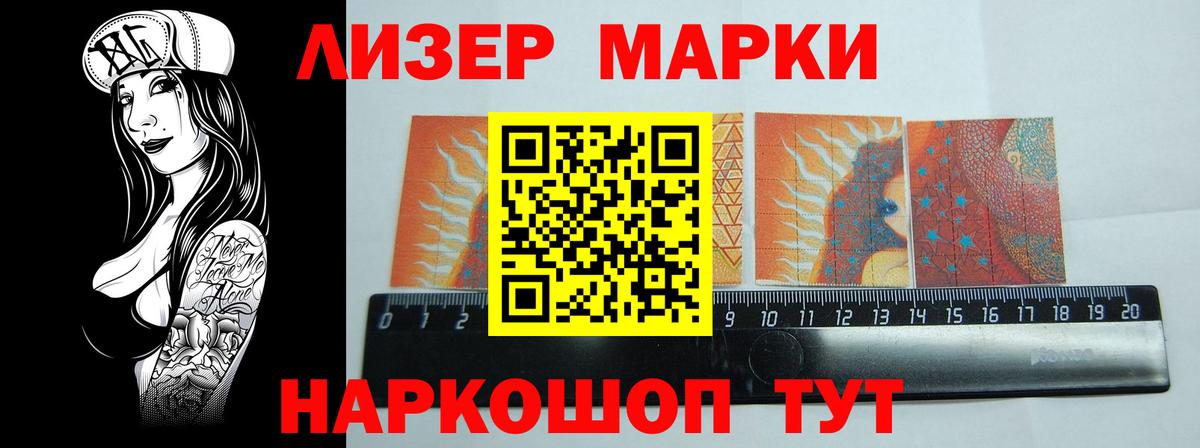 LSD-25 экстази ecstasy  ЛСД экстази кислота  Вход с VPN  Усть-Лабинск 