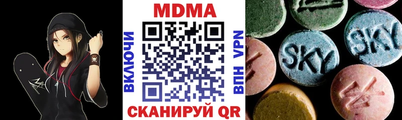 darknet формула Усть-Лабинск МДМА кристаллы