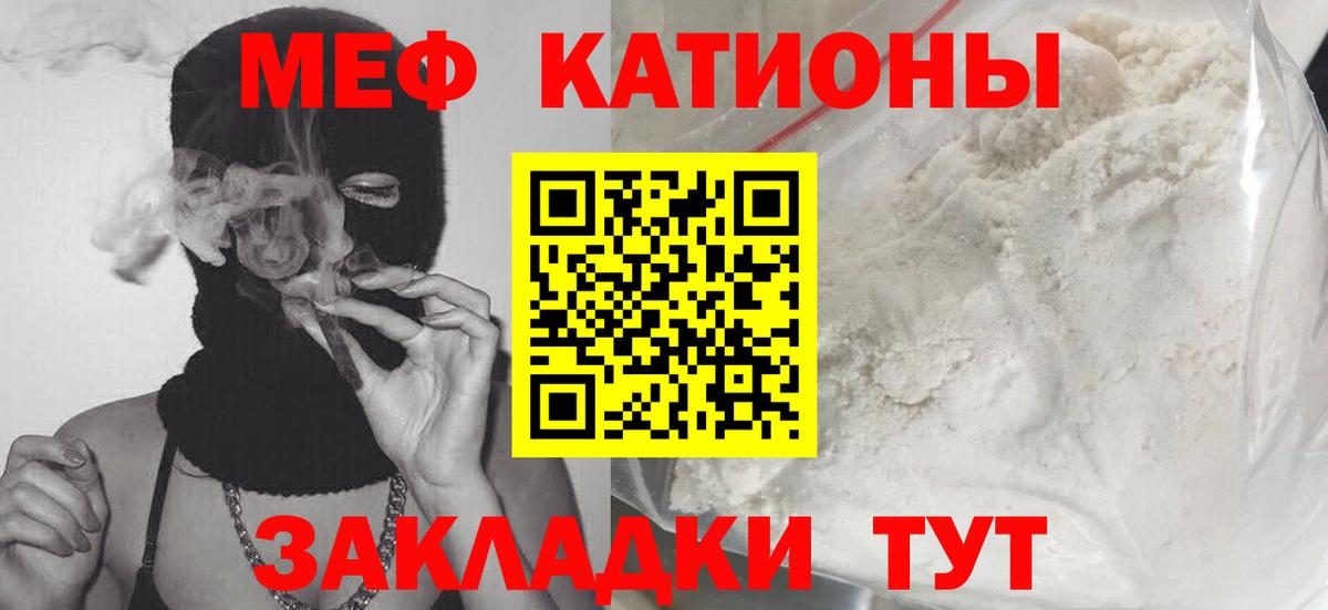 МЕФ мука Усть-Лабинск