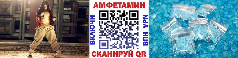 гидра зеркало  это наркотические препараты  Первитин Methamphetamine  Усть-Лабинск 