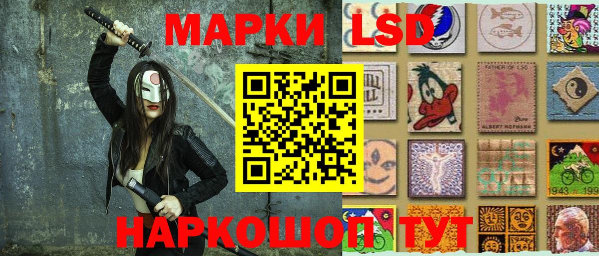 Марки NBOMe 1500мкг  закладки  Усть-Лабинск  Марки NBOMe 1500мкг  Вход с VPN 