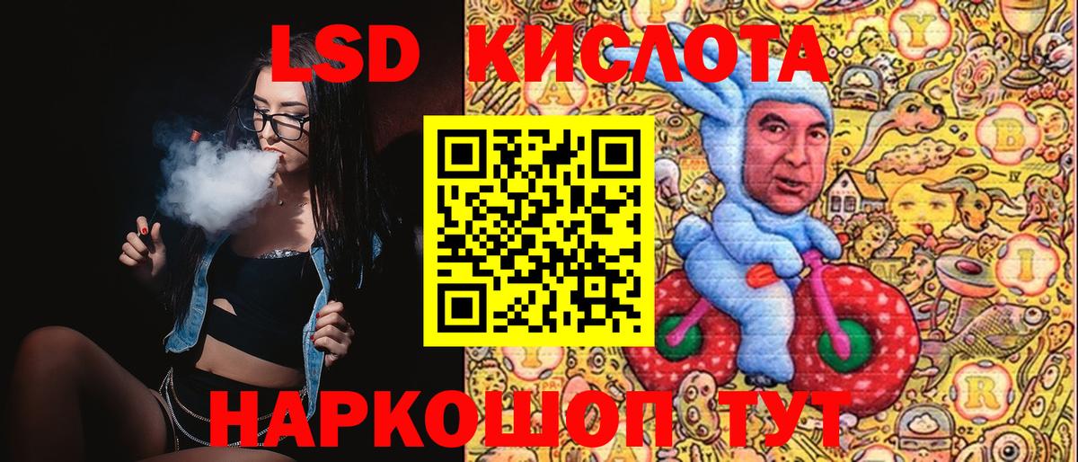 Марки NBOMe 1,8мг Усть-Лабинск