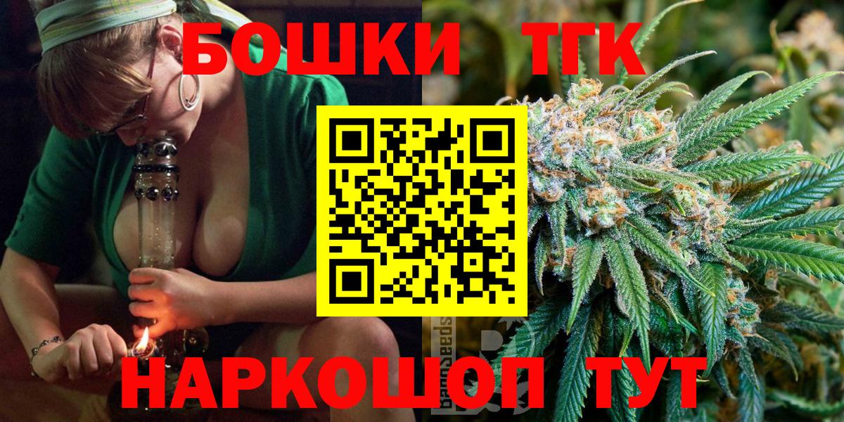 Конопля Amnesia  МАРИХУАНА Amnesia  Шишки марихуана VHQ  Вход с VPN  Усть-Лабинск 